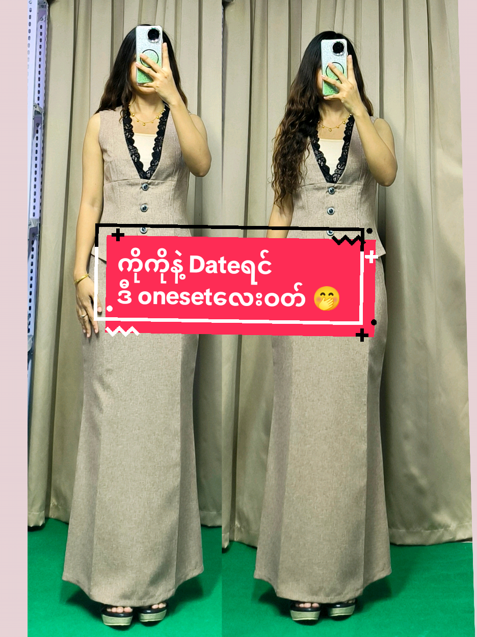 @MIND Fashion