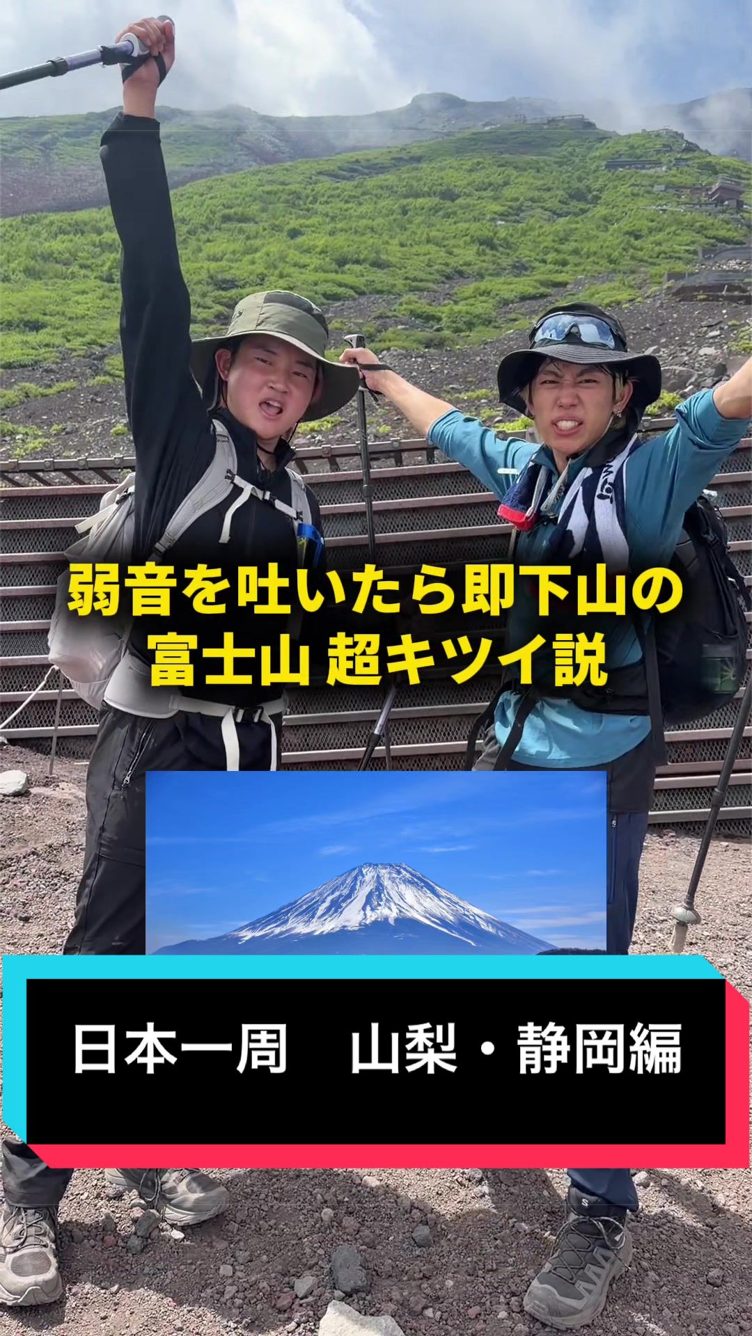 @おーがすと【日本一周中🇯🇵】