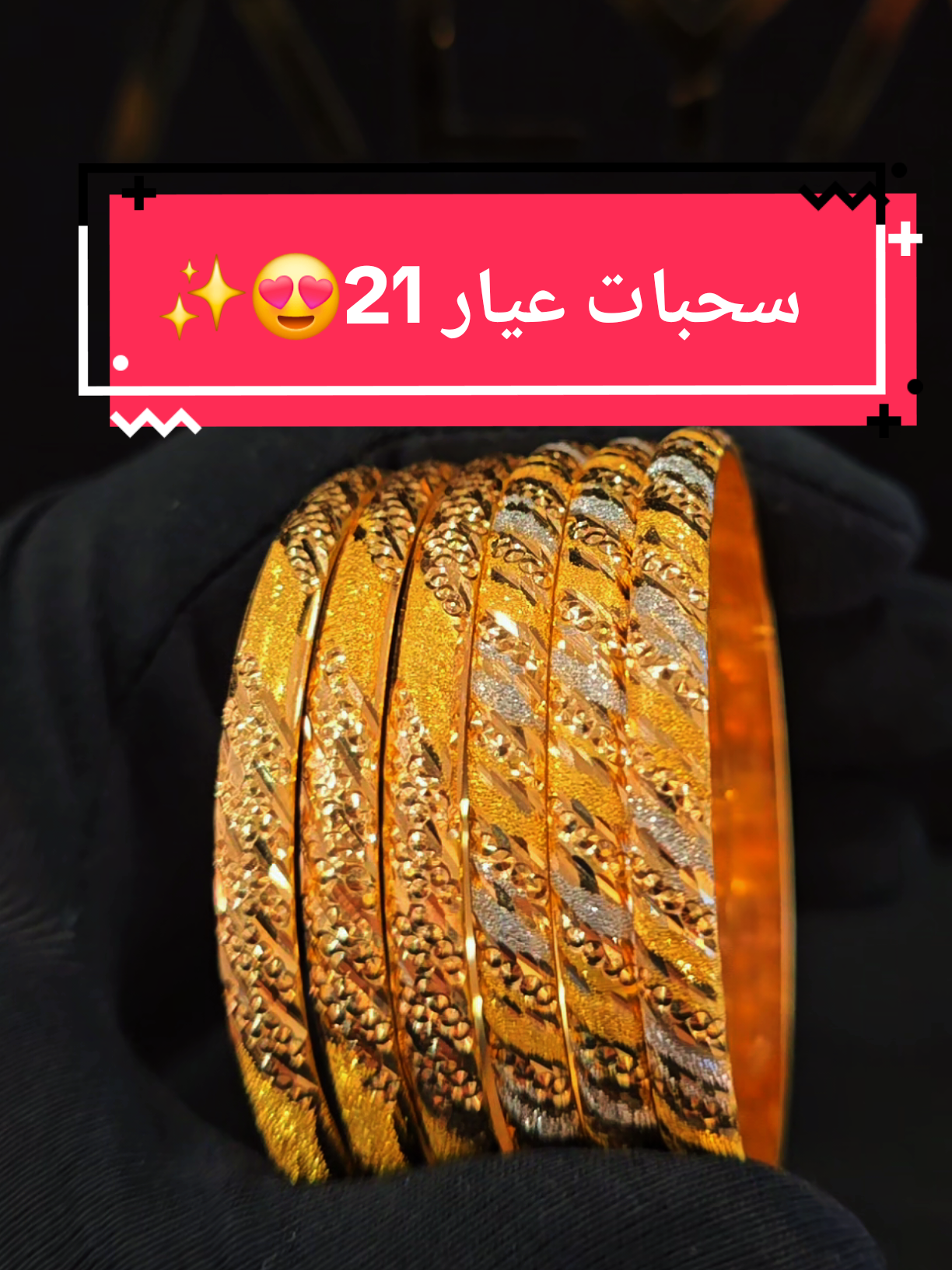 @ALYA Jewellery