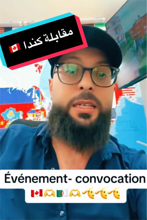 @𝒪𝓊𝓈𝓈𝒶𝓂𝒶الإفريقي🫶🇩🇿🫡