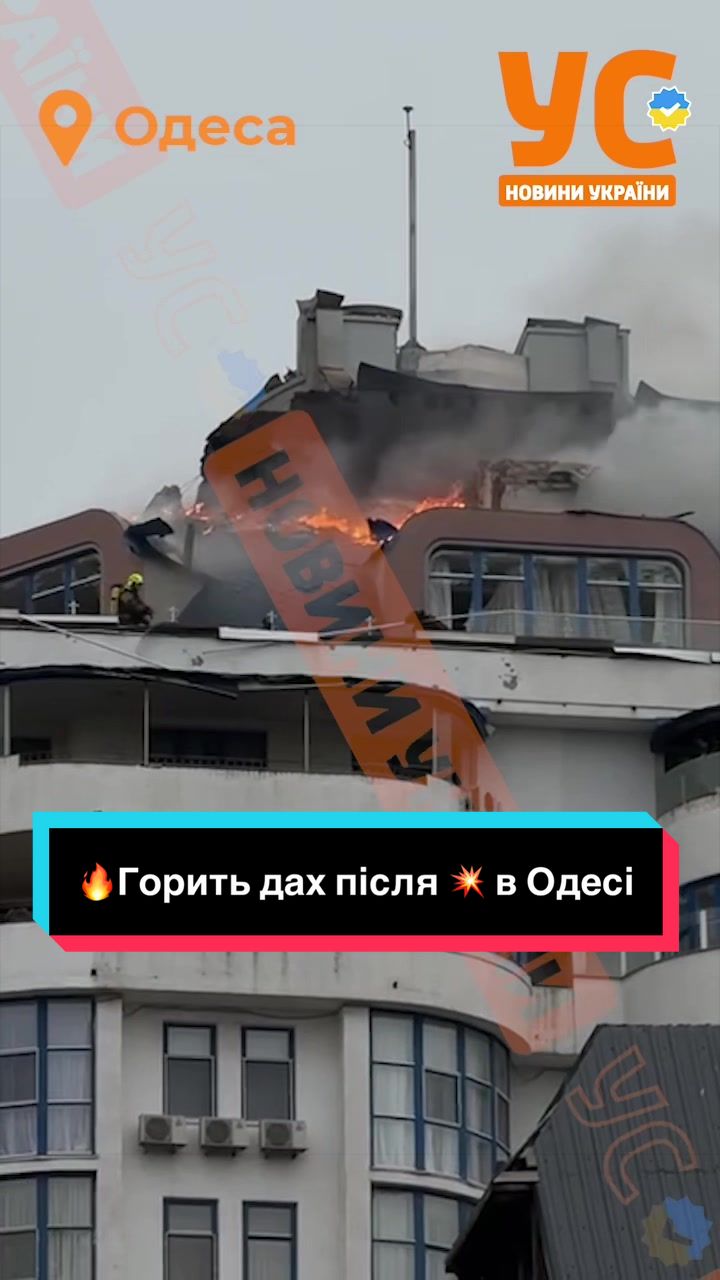 @УС: Україна, новини
