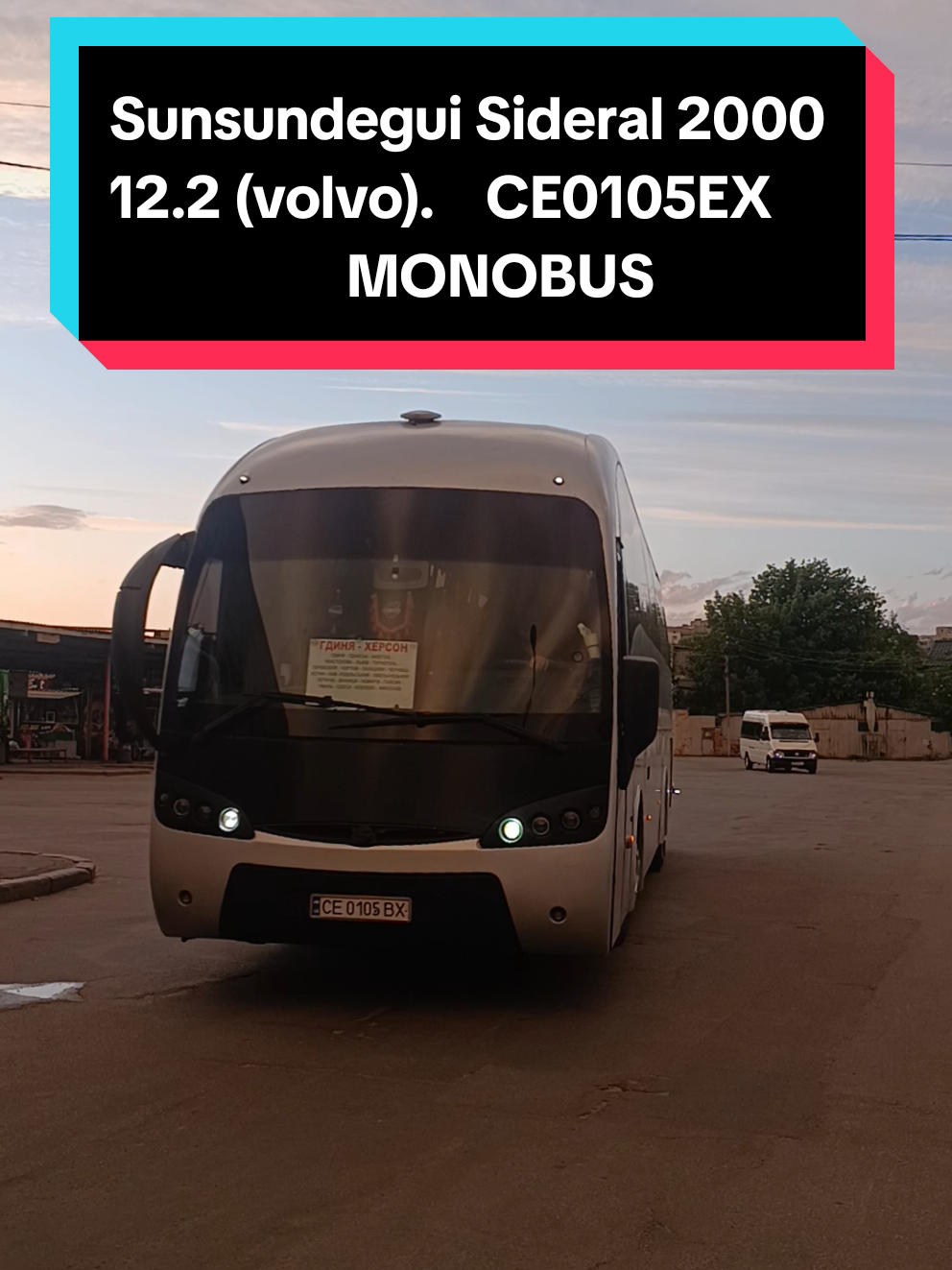 @🚌СЕТРА.ВИННИЦА🚂