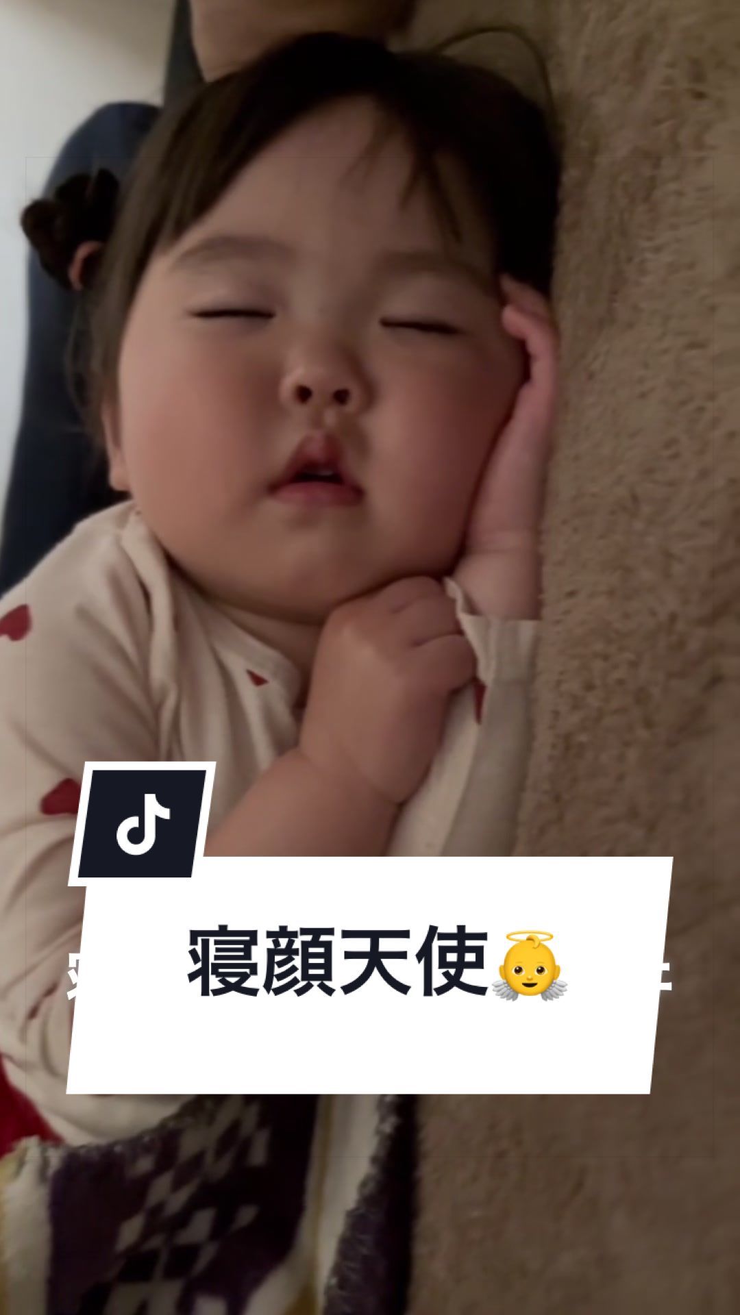 @さらパパ
