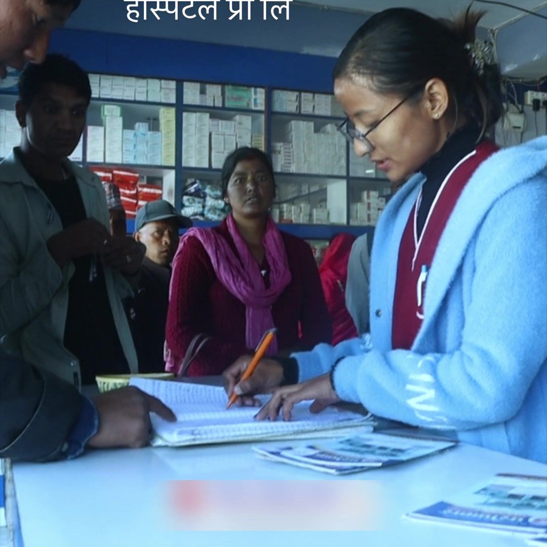@परोपकार हस्पिटल प्रालि श्रीनगर
