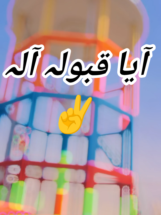 @شان بھٹی قبولہ الہ🦅👑🦅