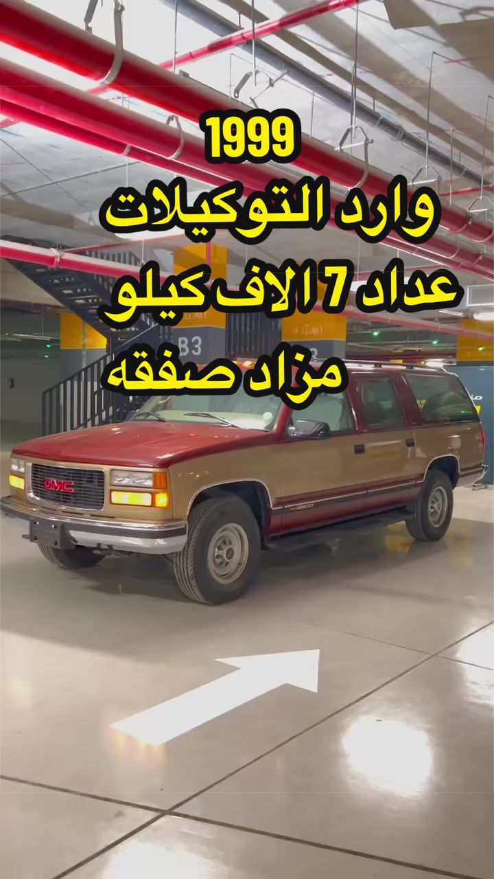@مزاد صفقة
