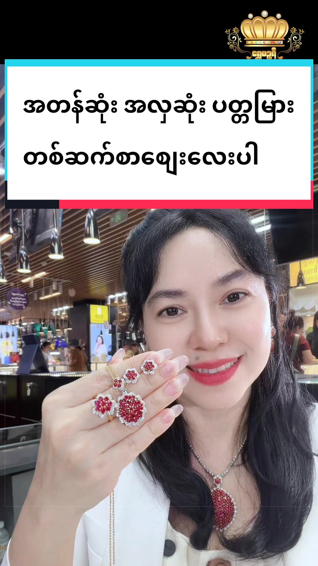 @Shwe Mizzari Fine Jewelry