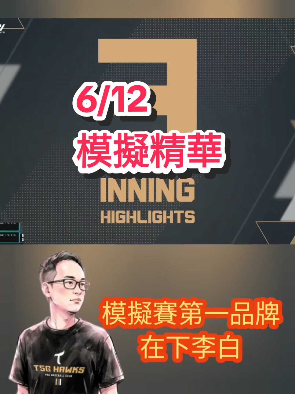 @在下李白