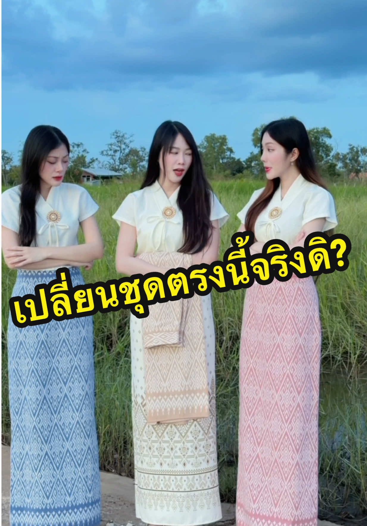 @ตาลตโนดstyles.2