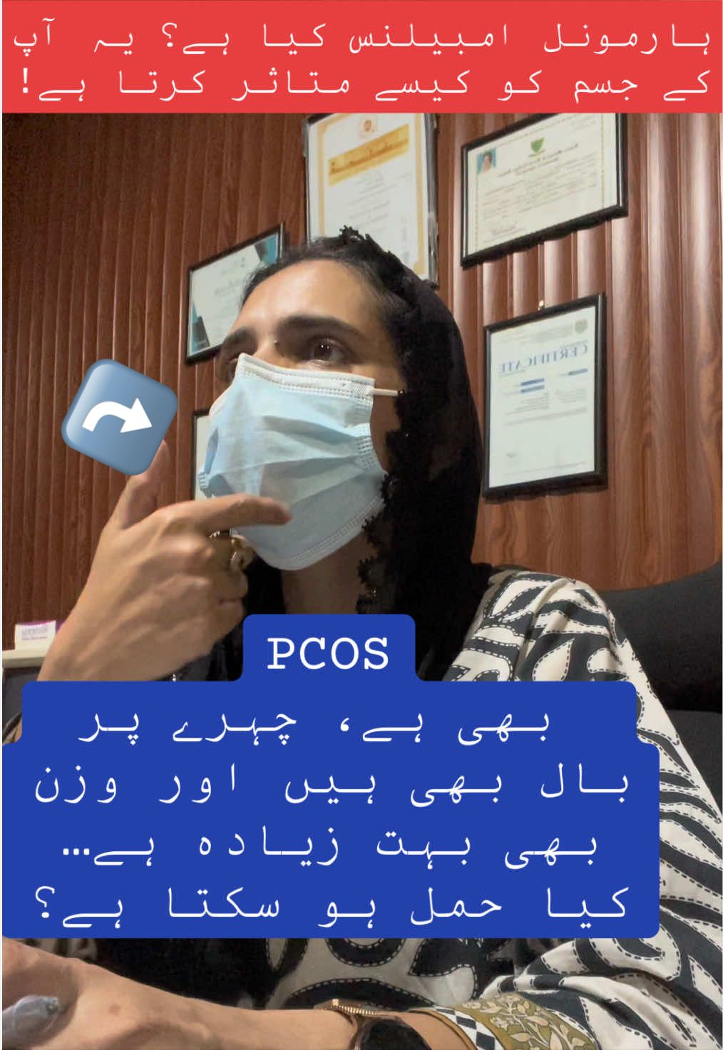 @DR MEHAK SHAH GYNAECOLOGIST