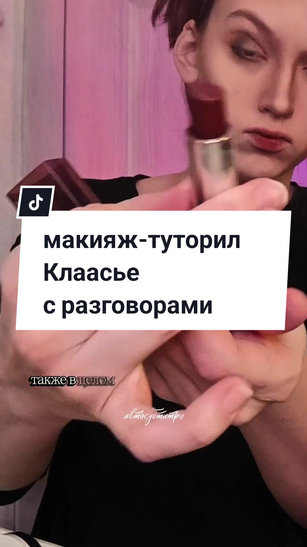 @Sweet Muy