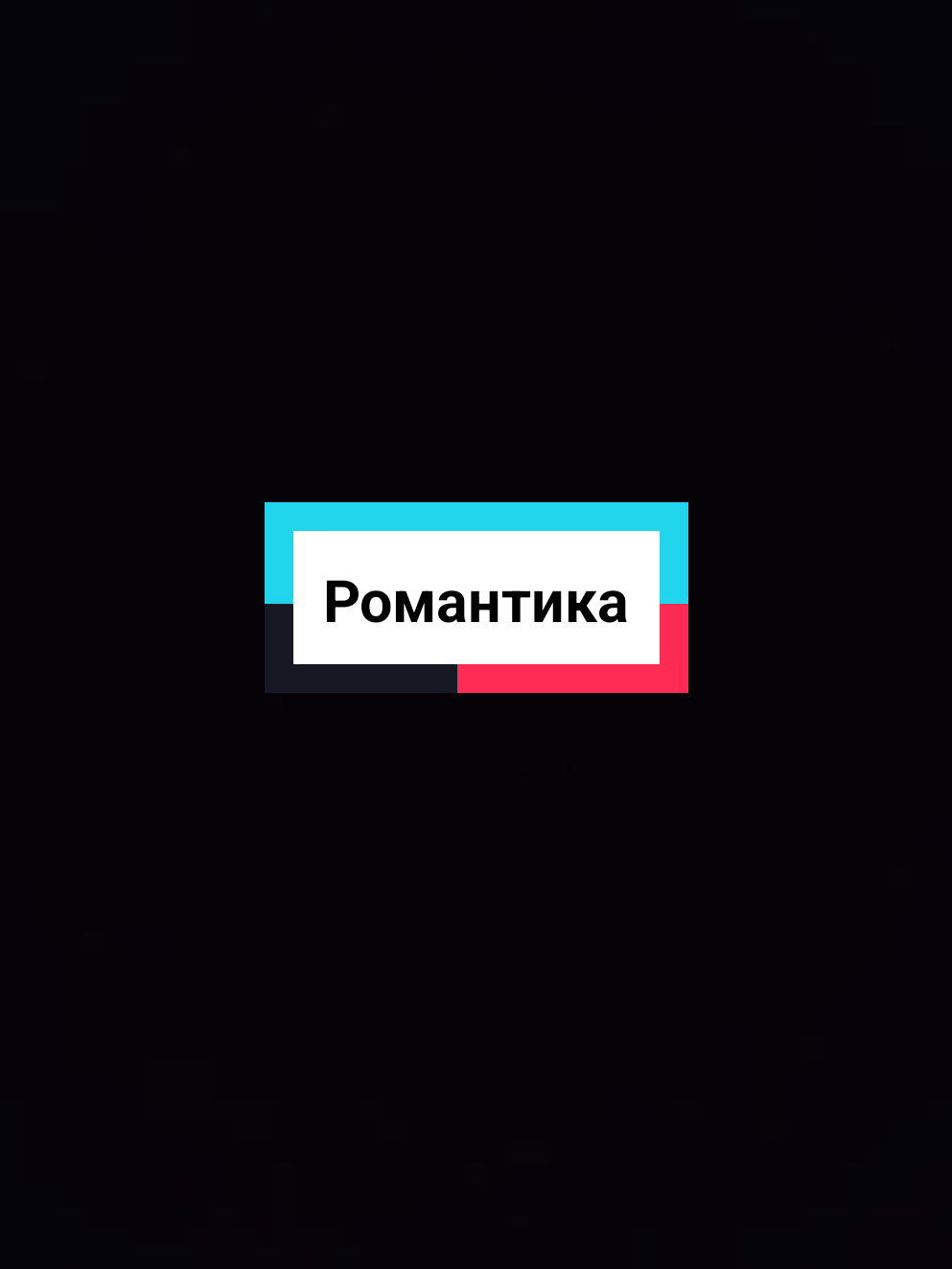 @Дарья