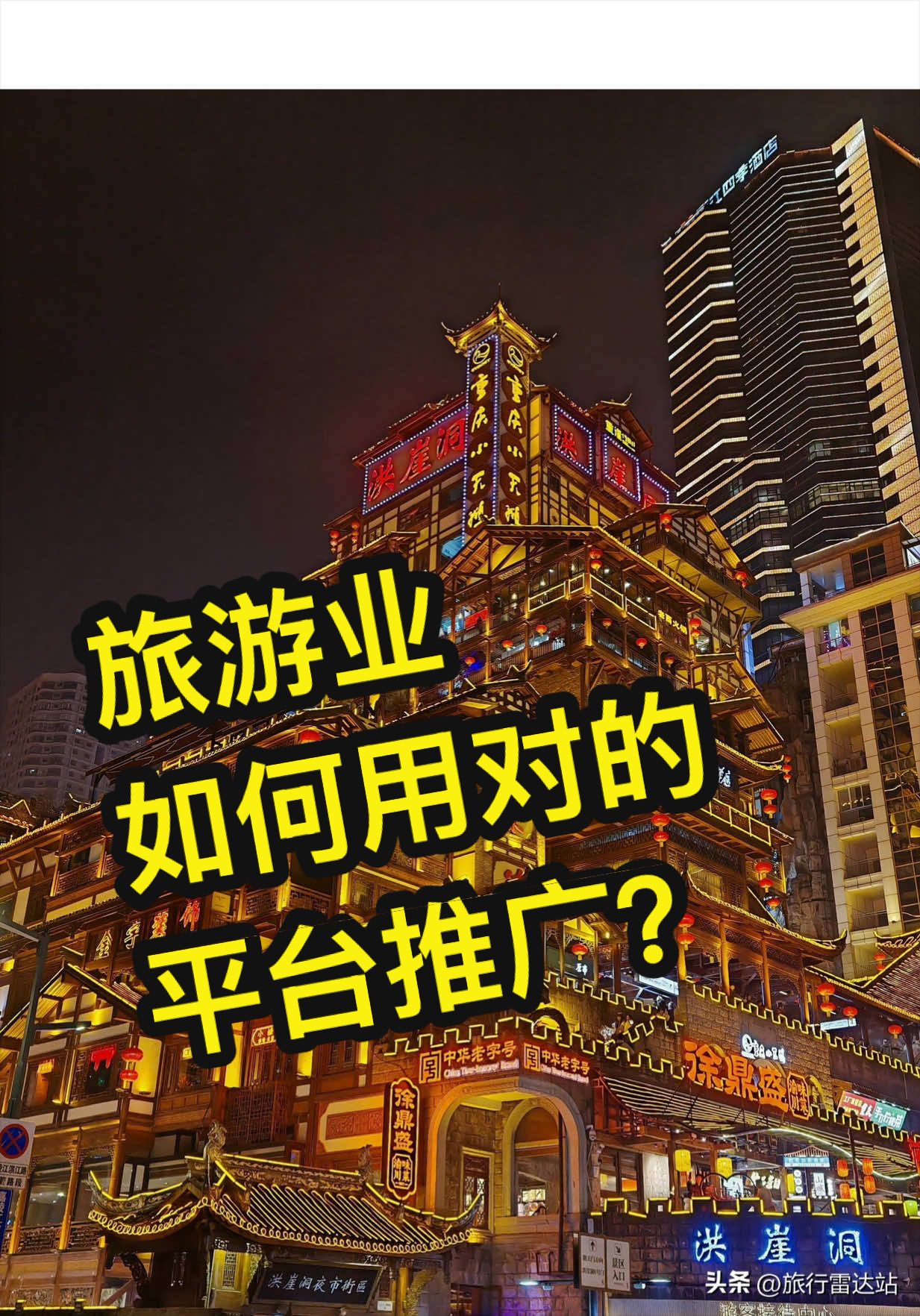 @没废话No Nonsense Mark Goh