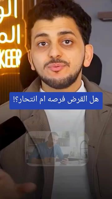 @✨️الوزير المالى✨️