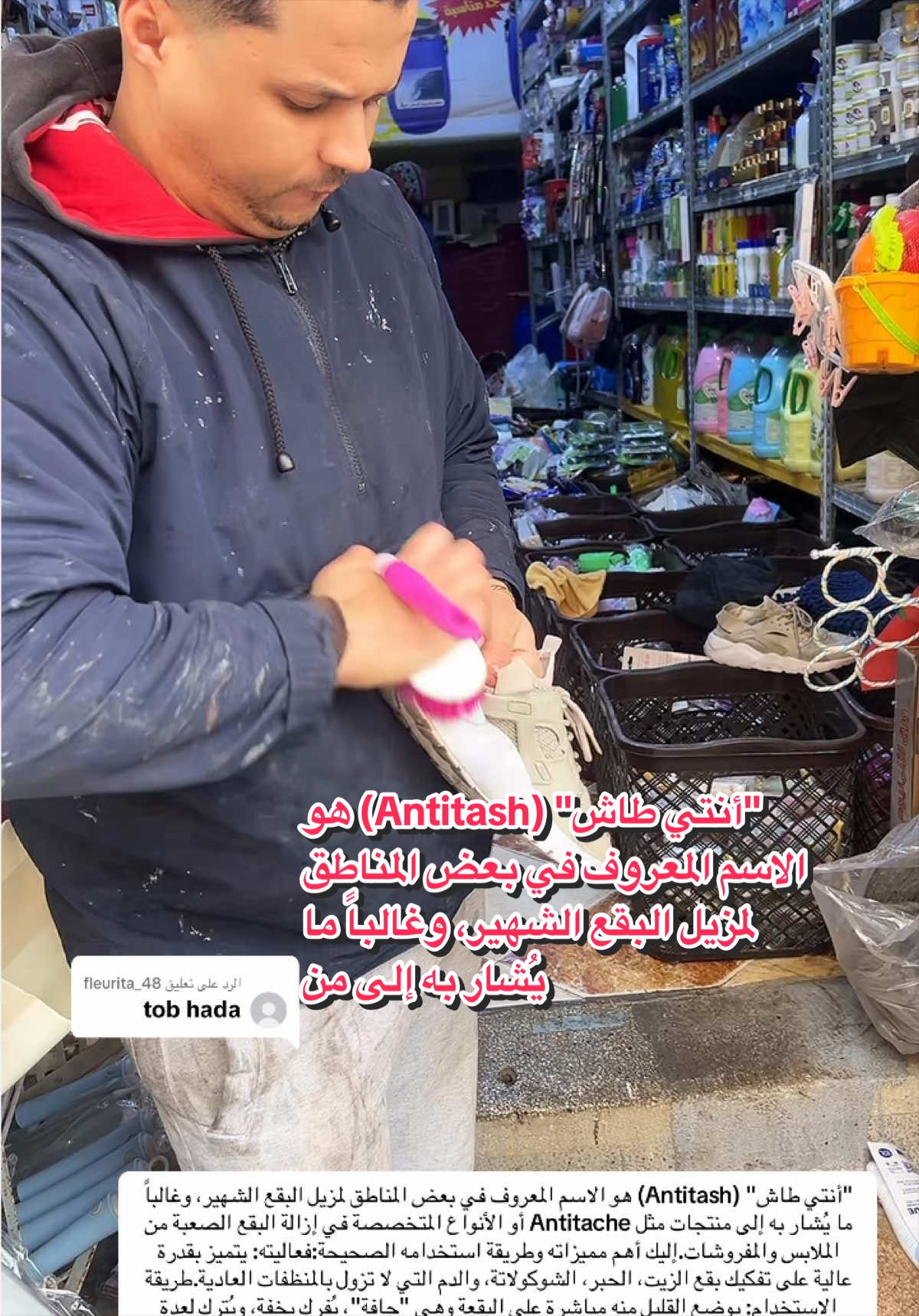 @darnadafa oujda48