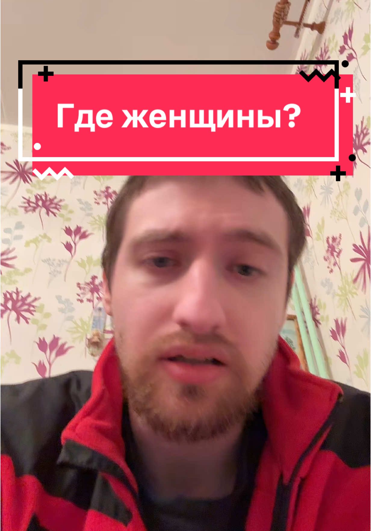 @Тгк: Бычок Психролют