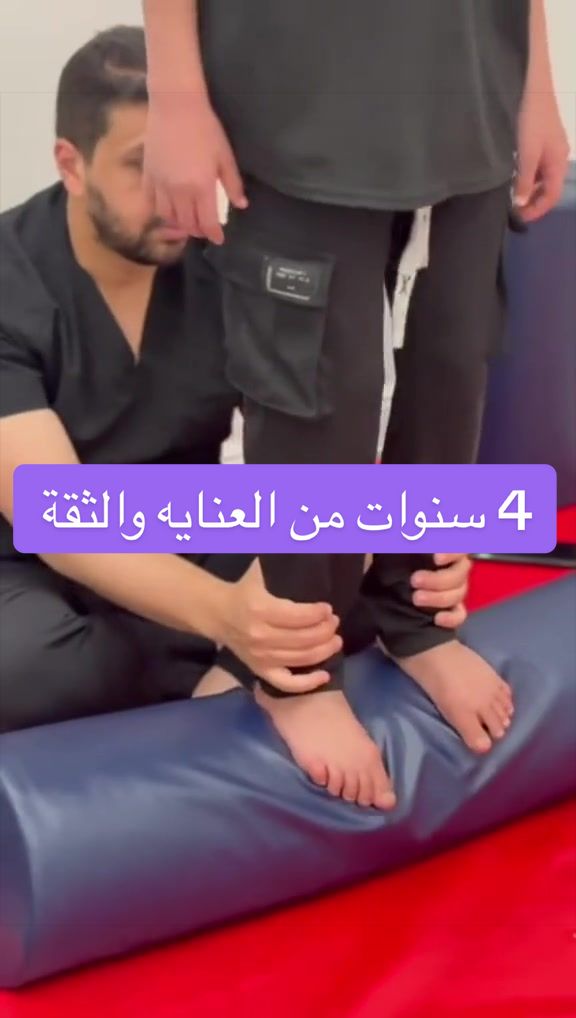@مركز المراس التخصصي الطبي
