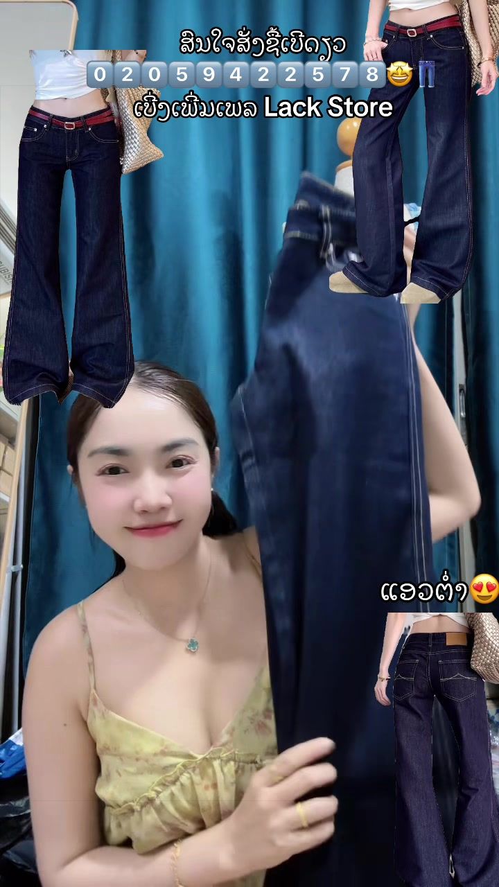 @Lack Store🛍️