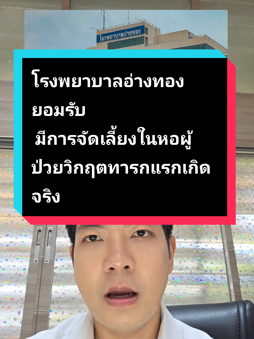 @yimpipat