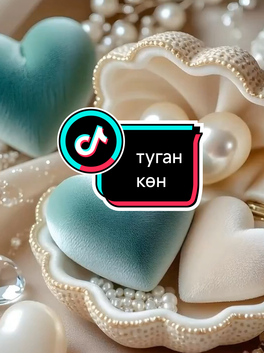 @💕☪татвидео открытки☪︎ 💕