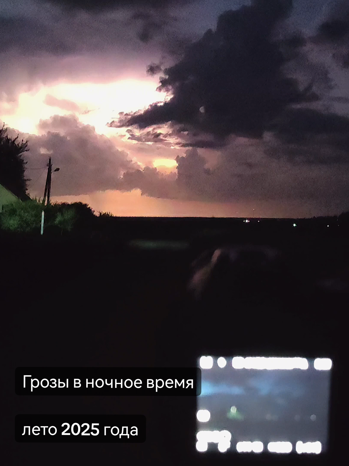 @Lighting Storms