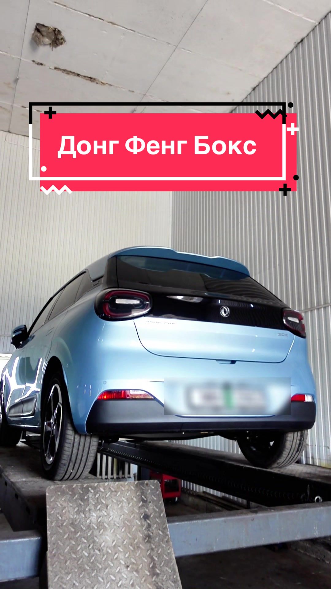 @Пегас-авто Витебск