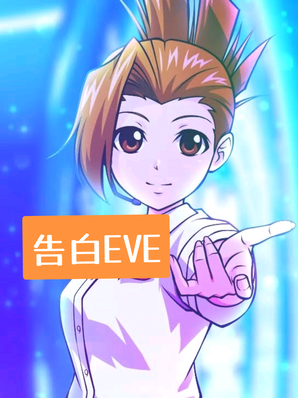 @青山操