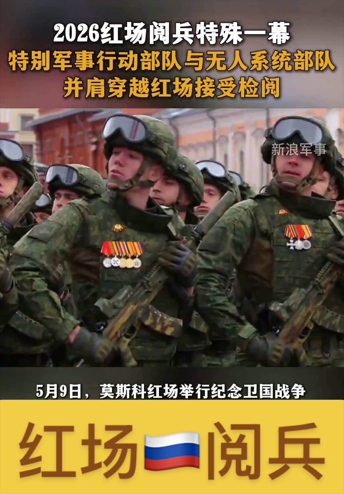 @这里是🇨🇳中国