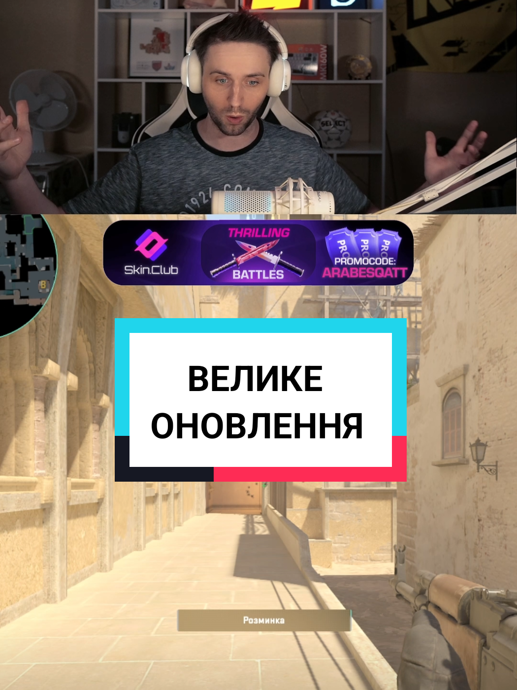 @ArabesqaTV | Стрімер CS2