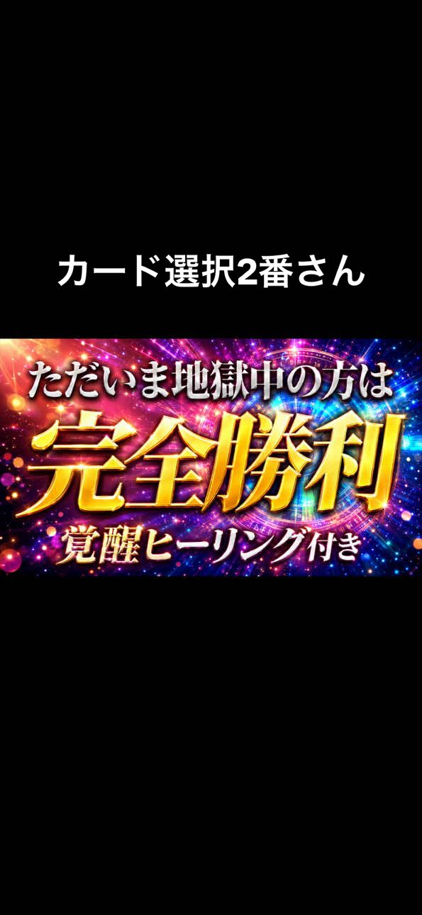 @ミスタロット
