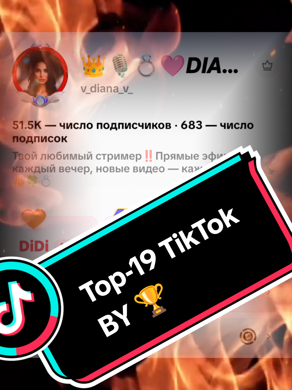 @👑🎙️💍🩷𝘿𝙄𝘼𝙎𝙃𝘼💜💍🍀🍊