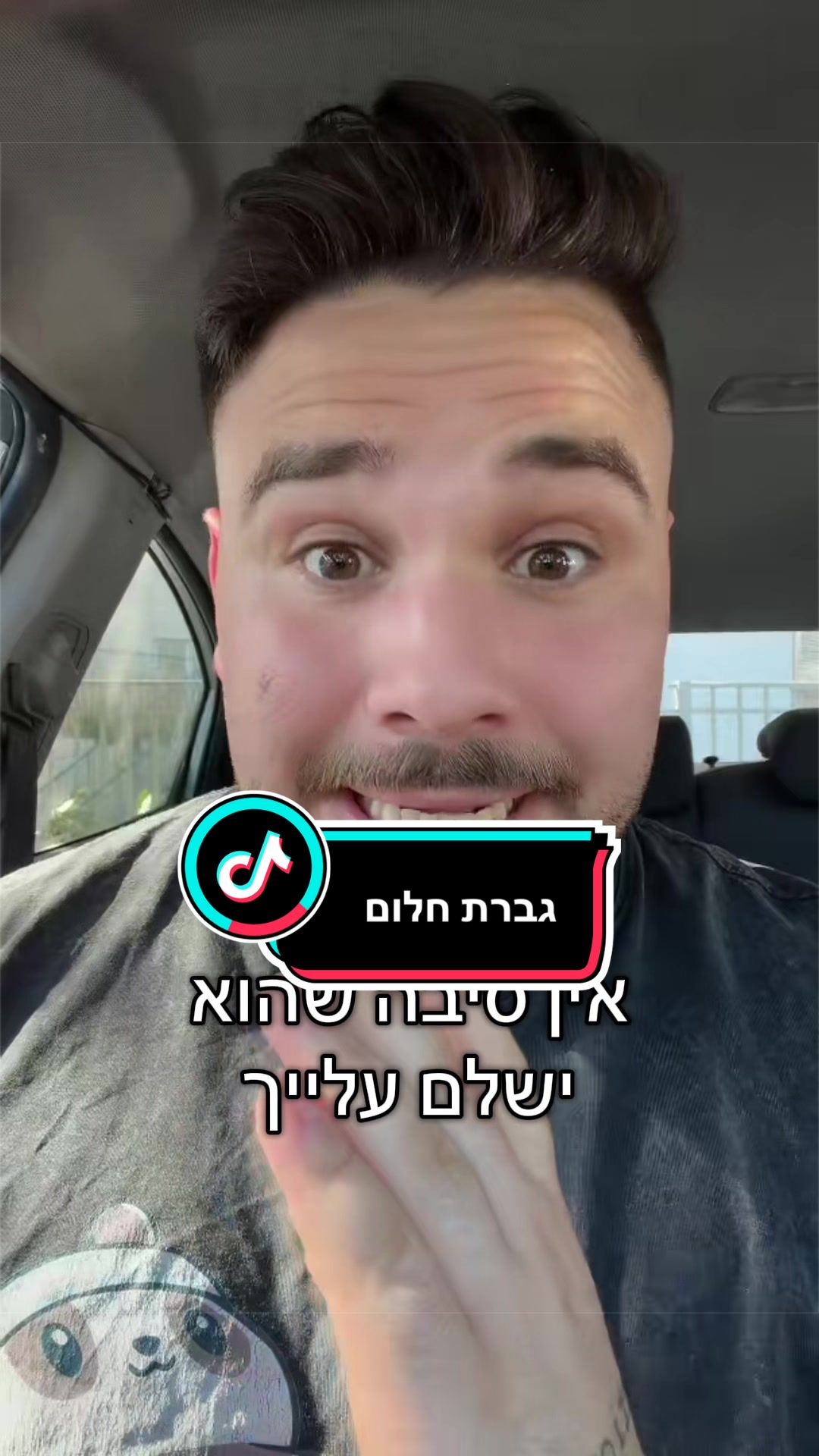 @Aviel Abutbul