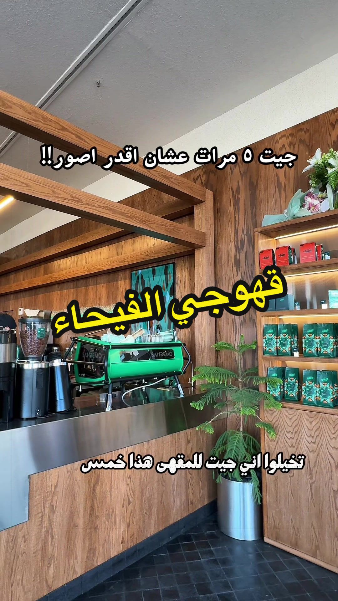 @إبراهيم - Ibrahim