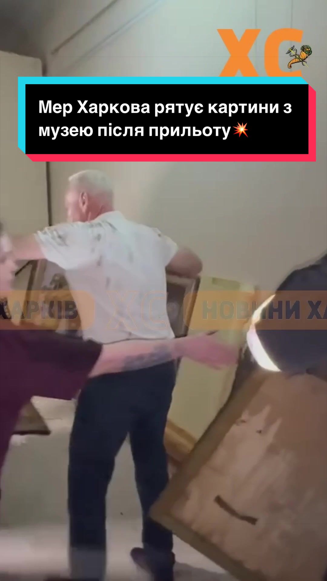 @УС: Україна Сейчас