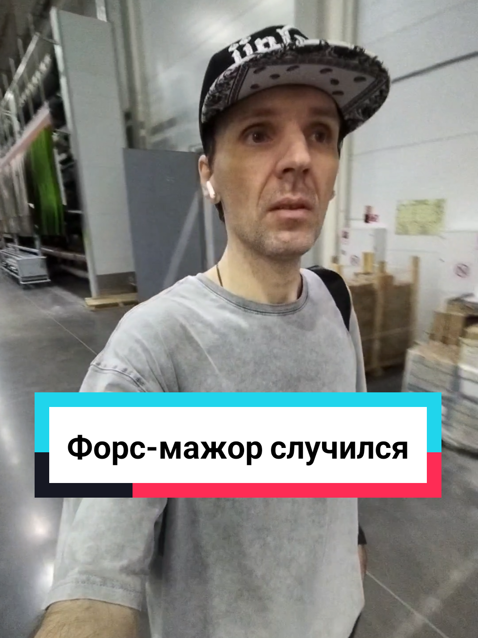 @Токсичный лонгбордист