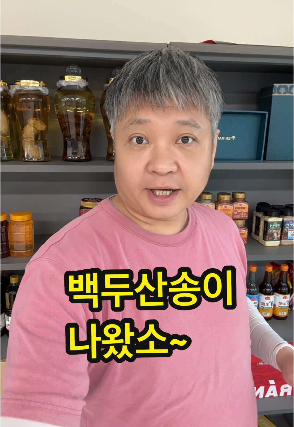@원영-연변로찐
