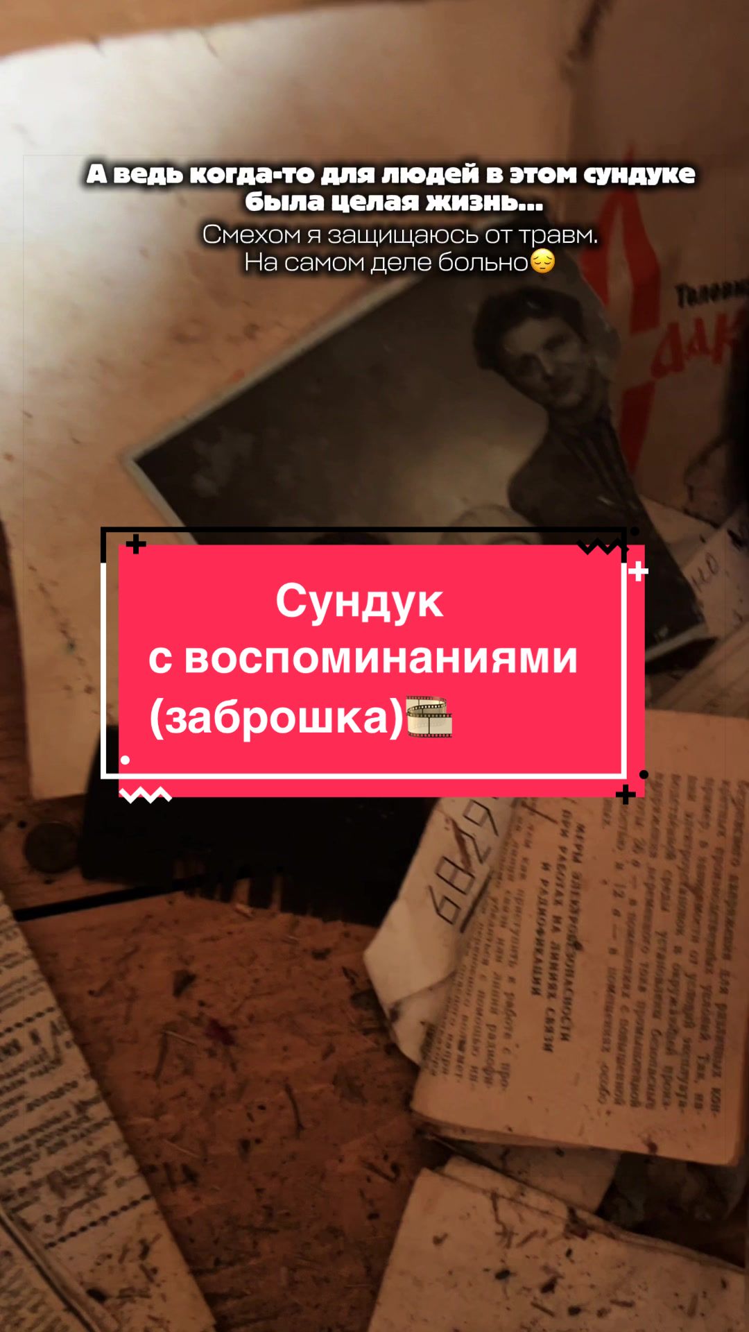 @КСЮ Аура