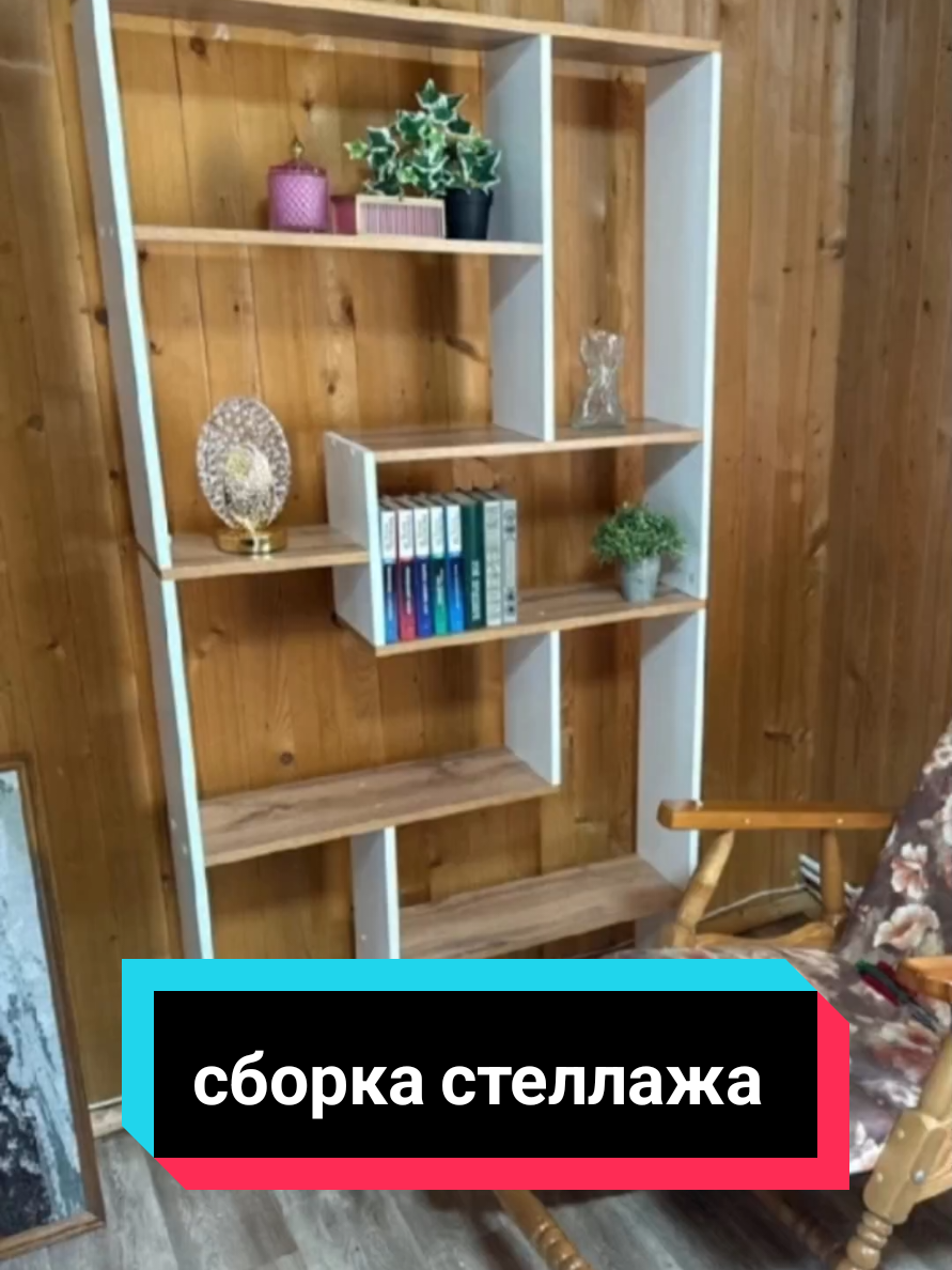 @❤️коплю на квартиру&hearts;️