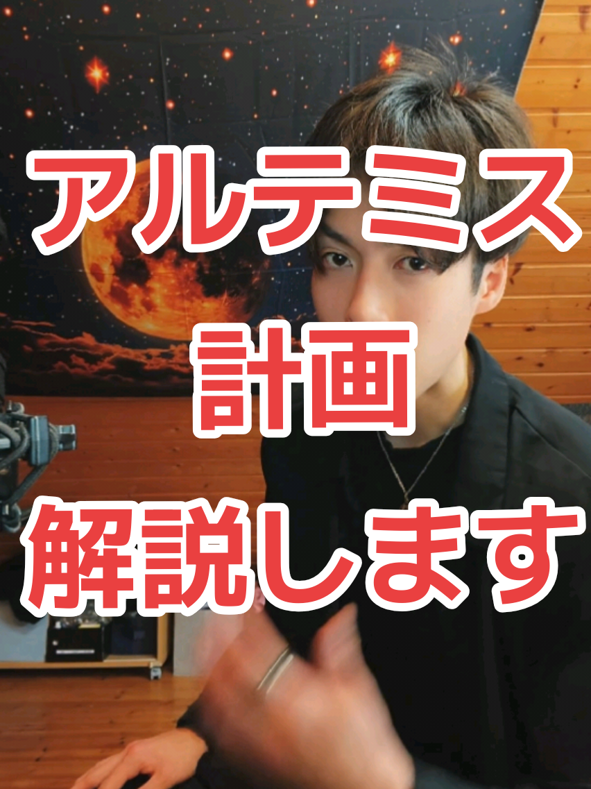 @🔯ワルテミス🔯
