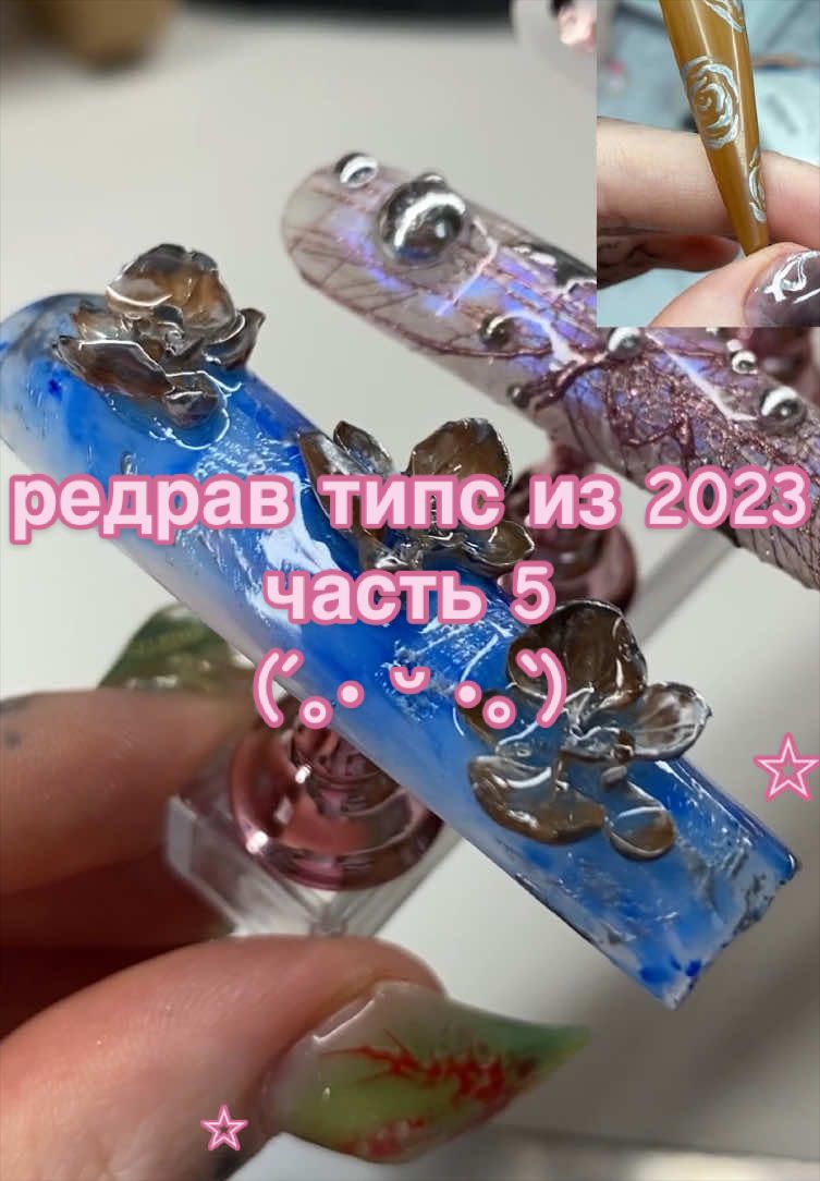 @✧милкмун🪷| НОГТИ ВЛАДИВОСТОК✧