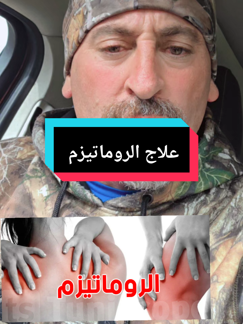@مولاي الشريف ولد دار الضمانة