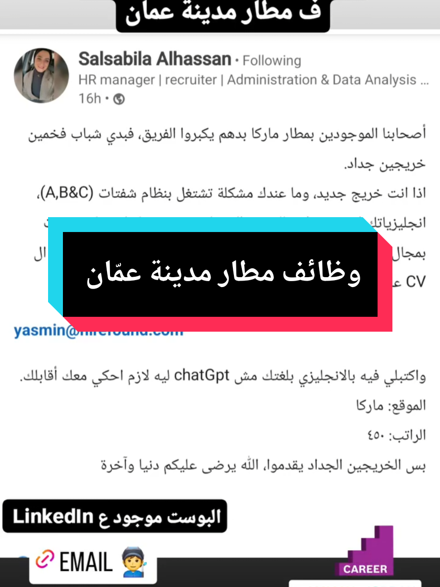 @🇯🇴Air Traffic Controller🇯🇴