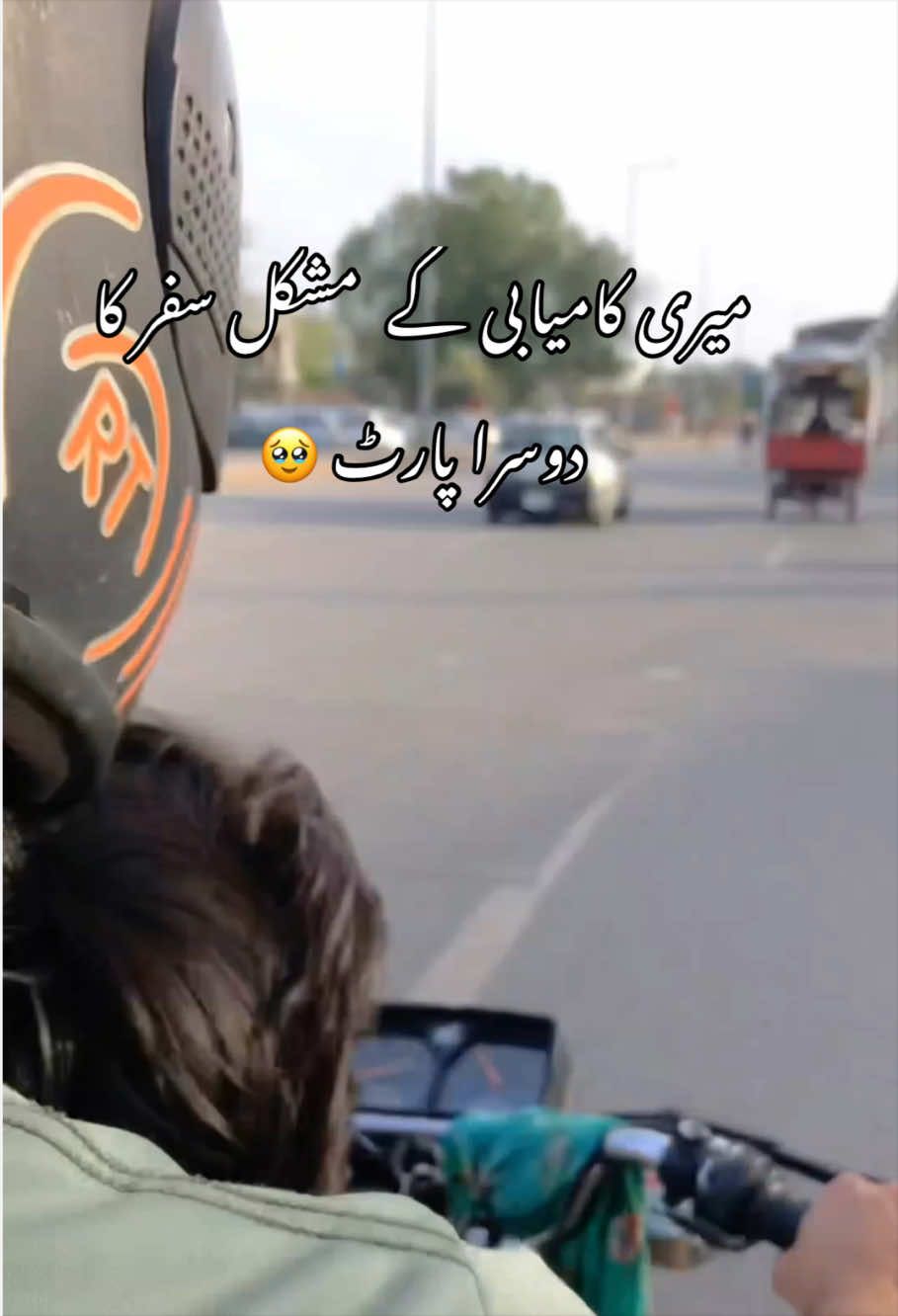 @Bakhtawar Zunair
