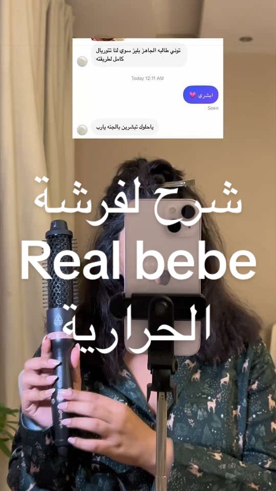 @Real BeBe