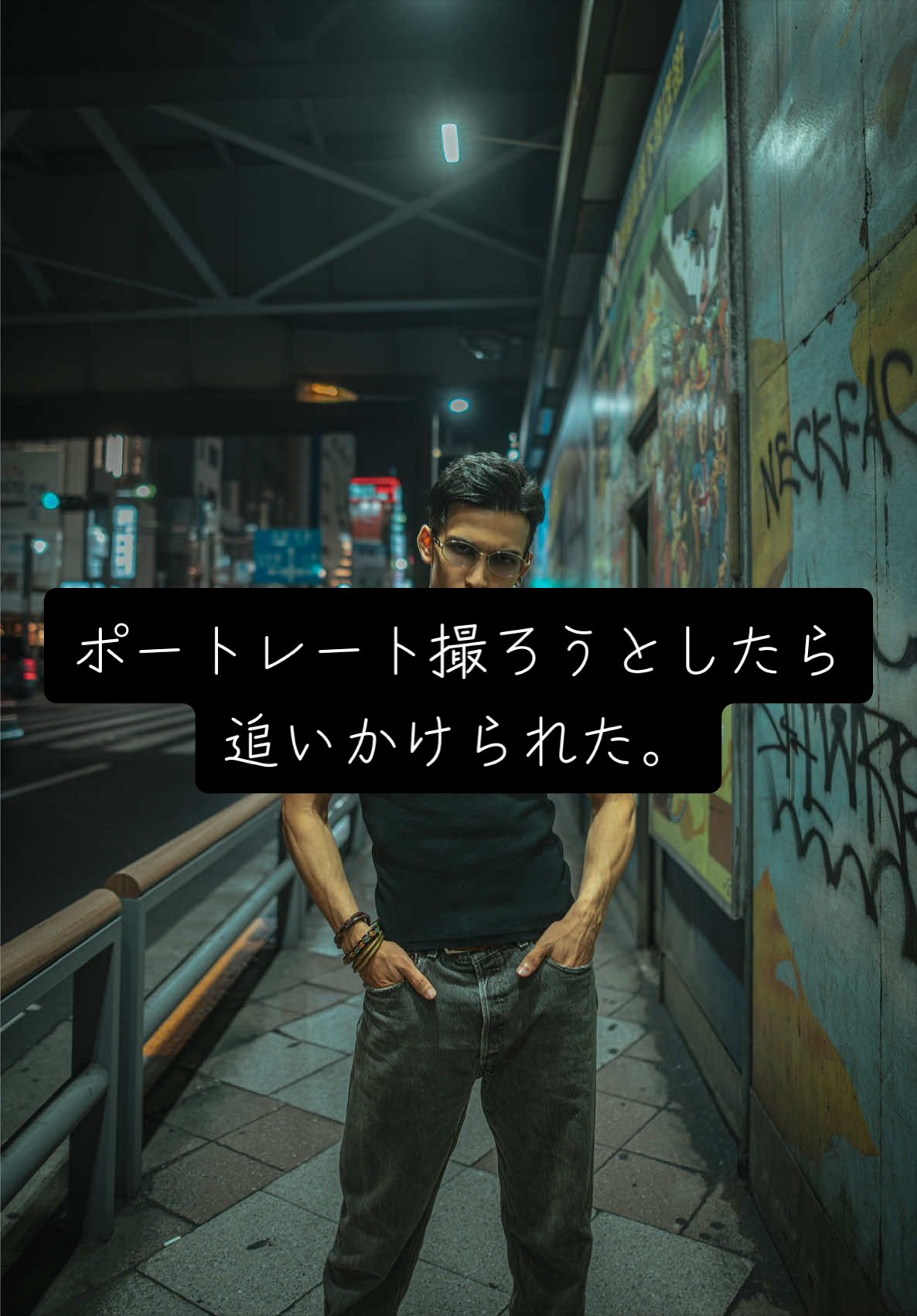 @がしお3号