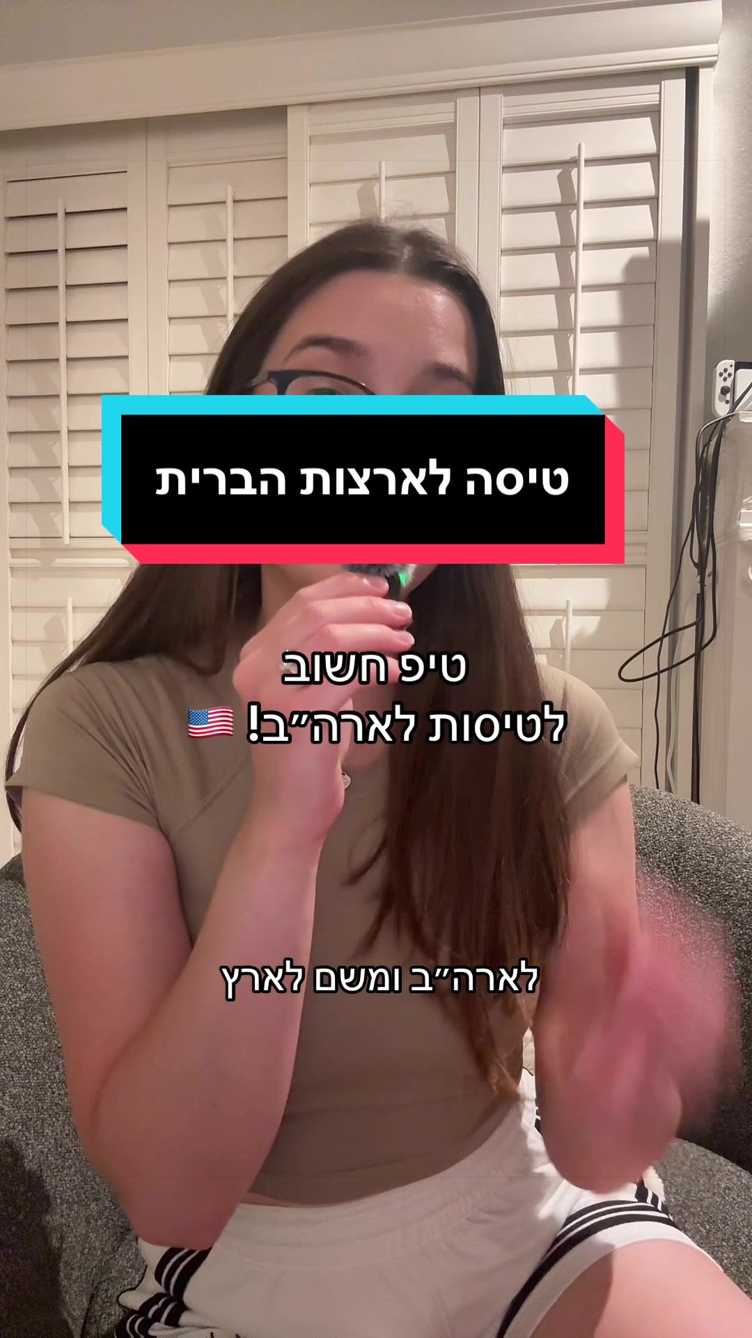 @הקלינאית האמריקאיתrazu🇺🇸
