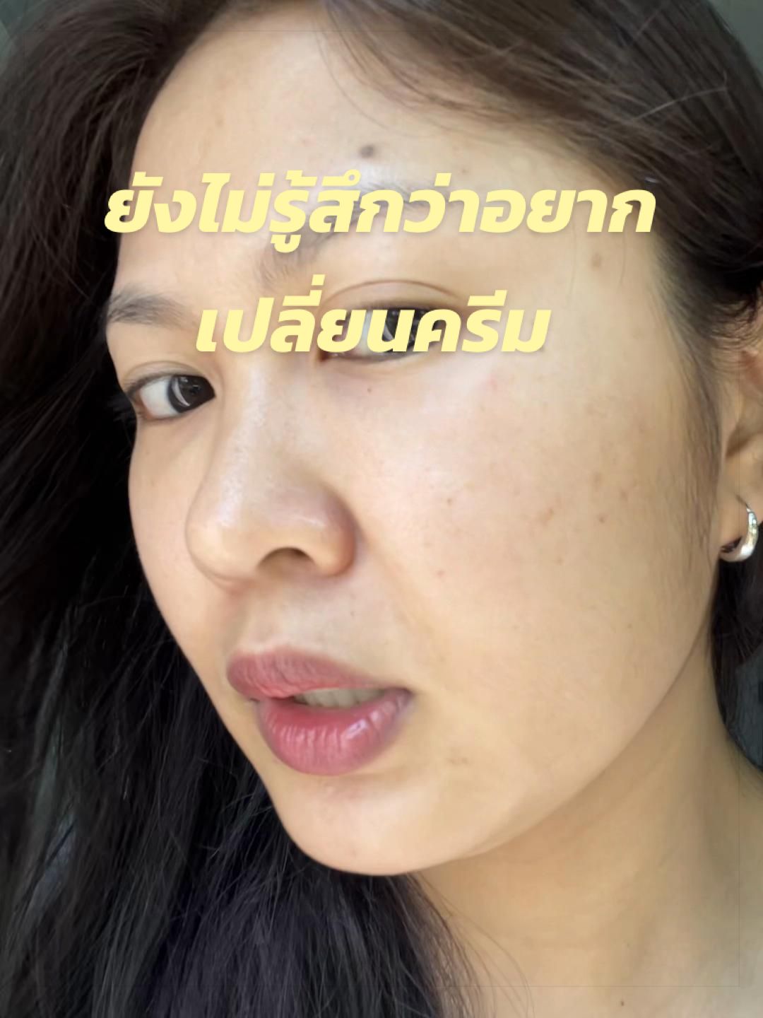 @พอแอนอ