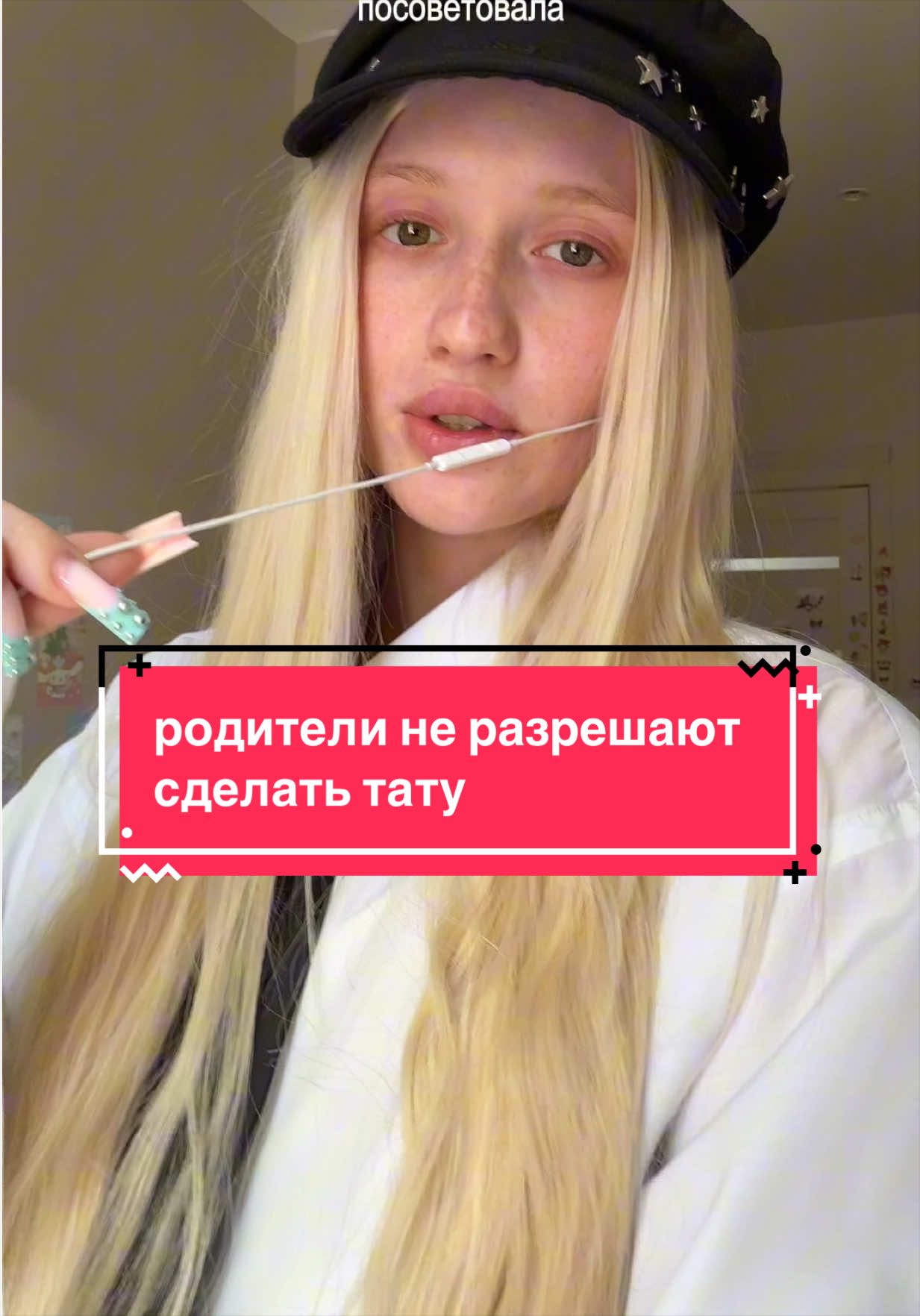 @KISSGLOW | тату Краснодар