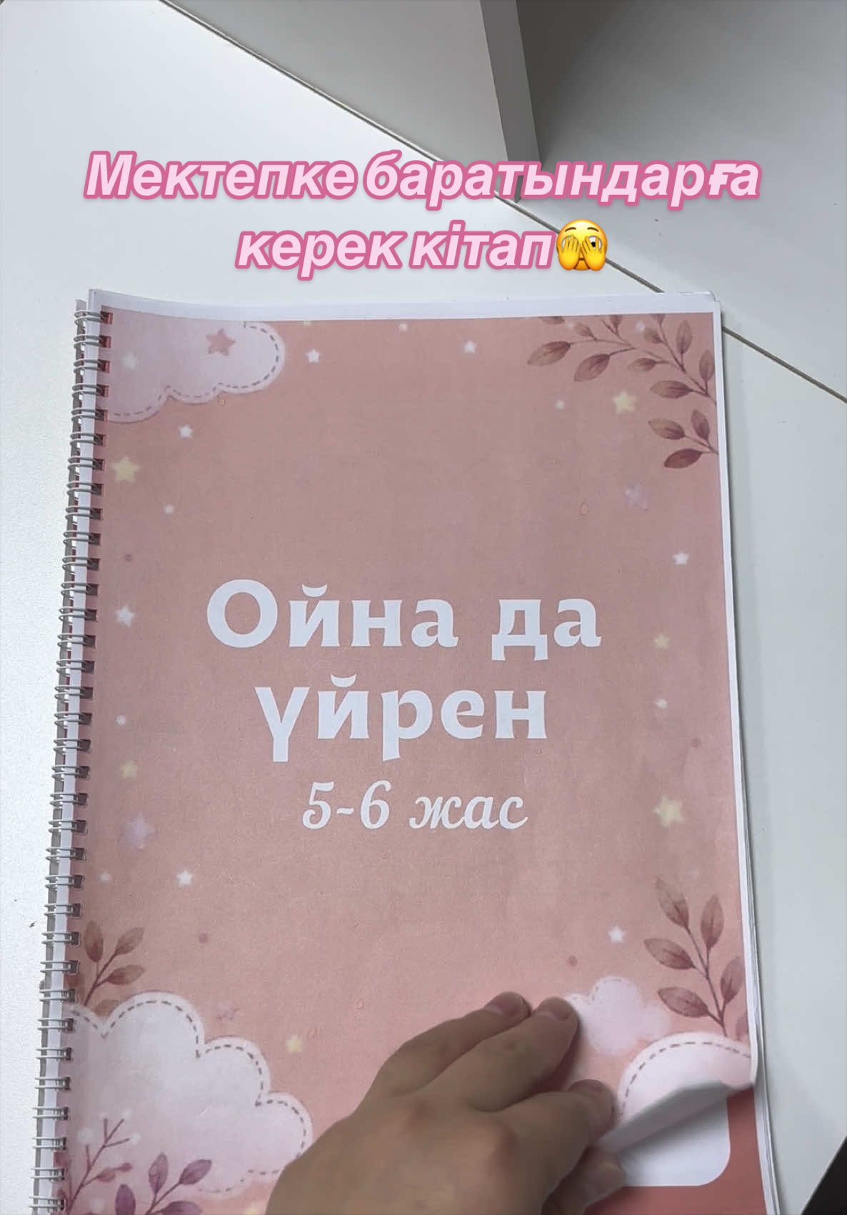 @Развивающие игры для детей