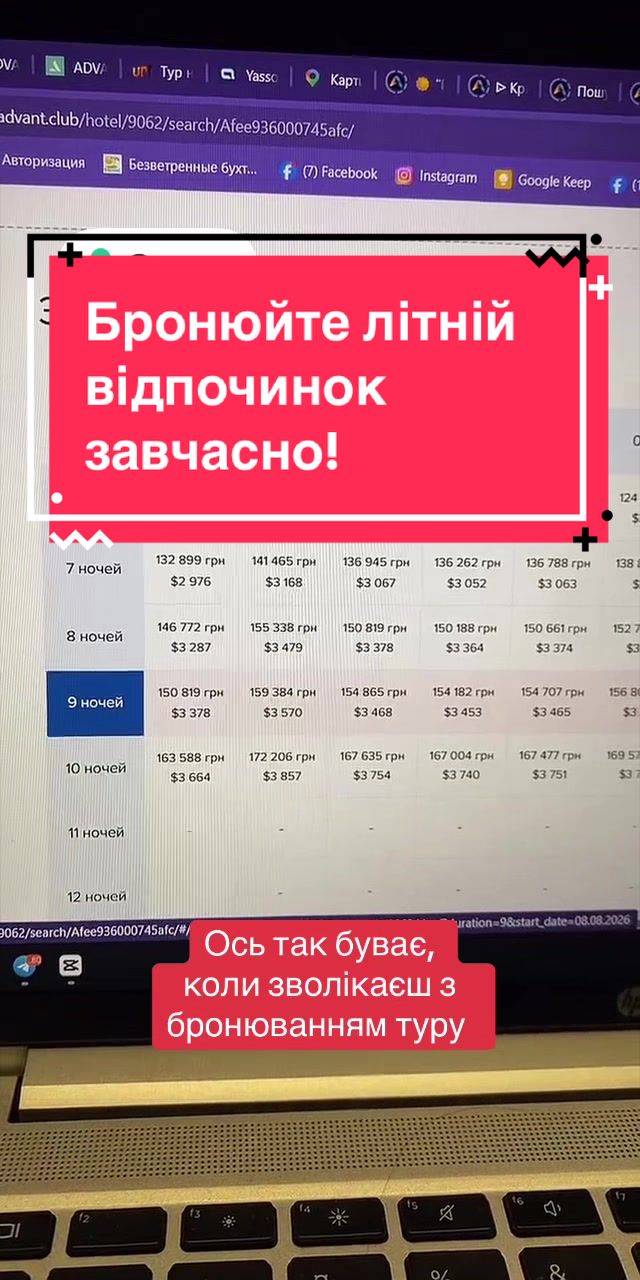 @ОЛЕНА: тури, екскурсії